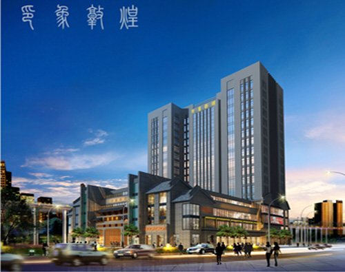 西咸新区专业的项目资金申请报告编制
